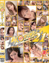 �ǿͥ��å�����No21