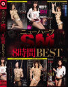�˥塼�ϡ���SM8����BEST��-�Υѥå���������