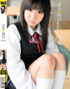 ○女@時代−早瀬ありすのパッケージ画像