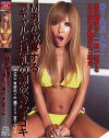 M�ˤ������֥�����������Ĭ�᤭�׼ꥳ����RAIKA��ͭ��ᤰ�ߡ��̥����ꡦ�ܲ��ĤФ��Υѥå���������