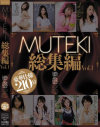 MUTEKI�����ԡ�KAORI��������������������Seiko�����պڤϤʡ�����������������ա�������Υѥå���������