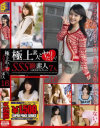 �����ޤߤ��DVD����