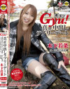 Gyu������Ф���֥꡼�ǡ��� �ڲ���ڡ��ڲ���ڤΥѥå���������