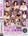 Τ�氡��Ҥ�DVD����