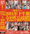 ʿ�����DVD����