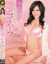 �ǥӥ塼 ���ͤ�����˥塼�ϡ��� 20�� Ririca