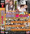 恋愛禁止アイドル 本当に催眠術で暴いちゃうぞ No2