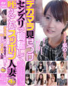 �ǥ��ޥ鸫���Ĥ����󥺥�Ƕ�ʳ�����������ॹ�åݥ�ͺ�