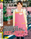 捕まった素人さんは現役保母さん。 さやせんせい21歳 東京都調布市勤務－-のパッケージ画像