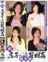 �ȱʤꤵ�Ҥ�DVD����