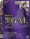 Best of ��GAL��Close Market AAV��DVD����