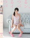 ありす148cm−-のパッケージ画像