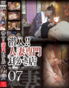 ���� �ͺ����缪����Ź No7��-�Υѥå���������