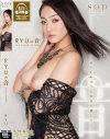 RYU�β� The Sound of RYU