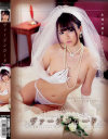 ヴァージンロード 早乙女ルイ - ONE DA FULLのDVD画像