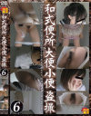 �¼��ؽ����ؾ����� No6��-�Υѥå���������