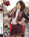 AKIBA系アイドル生殖器破壊行為よだれだらだら 鈴木ありす - ユープランニングのDVD画像