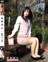 催眠彼女 陽菜 OL 23才−-のパッケージ画像
