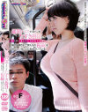 通勤バスで、カバンをたすき掛けして胸の間に通している巨乳の女は、胸が強調されて男たちの視線を浴びて