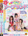 �����ޤߤ��DVD����