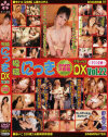 ��Ƥˤä�DX No22��-�Υѥå���������