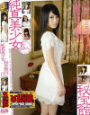 �����ޤߤ��DVD����