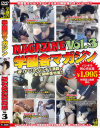 学園舎マガジン No3−-のパッケージ画像