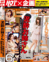 �����ӵݤ�DVD����
