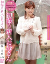 �黣�꿷�ͤ��줵�� ������
