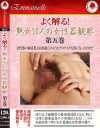 �褯��� �Ͻ�30�ͤν�����ѻ� No5��-�Υѥå���������