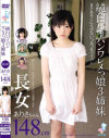 ����ѥ��ѥ�����̼3���� Ĺ�����ꤵ�����148cm�ݤ��ꤵ�Υѥå���������