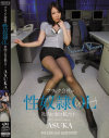 �֥�å���Ҥ�������OL ����˽��ϻ���� ASUKA��ASUKA�Υѥå���������