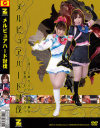 メルピュアハード討伐 - ZEUSのDVD画像