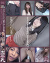 立ちクンニされながら質問に答える女 No14−-のパッケージ画像
