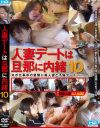 �ͺʥǡ��Ȥ�ö������ No10��-�Υѥå���������