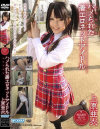 ハメられた着エロネットアイドル 上原亜衣 - ユープランニングのDVD画像
