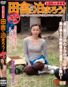 ����ͳ���Ҥ�DVD����