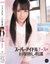 ���Ĥ뤫��DVD����