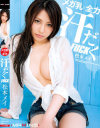 メガ乳×全力汗だくFUCK 松本メイ－松本メイのパッケージ画像