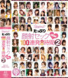 ��̵���䤫��DVD����