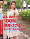 ���������Ф����100���Ԥޤ��������ͤ��㤤���Ф��󡢤��ꤵ ����ͭ�� - NON��DVD����