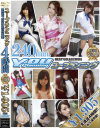 ユープランニングBEST No2 - ユープランニングのDVD画像