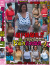 超ド級爆乳 街で注目度ダントツのド迫力着衣爆乳の女－BBPEizouのDVD画像