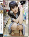 朝倉ことみ 少女の激しすぎる潮吹き - ユープランニングのDVD画像