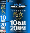 �����業��DVD����