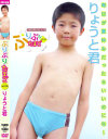 �פ�פꤿ�ޤ� Vol16 ��礦�ȷ���-��DVD����