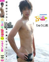�פ�פꤿ�ޤ� Vol20 ��夦������-��DVD����