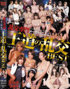 �����ޤߤ��DVD����