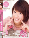 1��ǯ���� ������4���֤ߤ��ʤʺפ� ����ࡹ��������ࡹ����DVD����