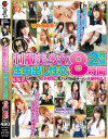 ���⤢��ʤ�DVD����